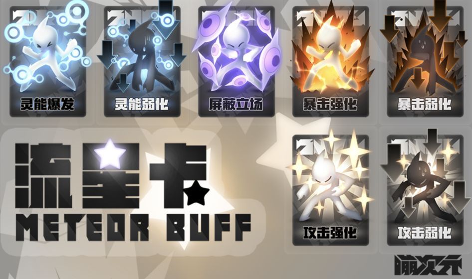 嘣次元 v1.0 安卓版0