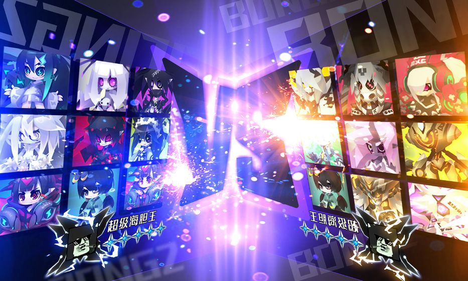 嘣次元 v1.0 安卓版2