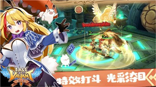 最终星恒 v2.83.0-mkt#100100 安卓版2