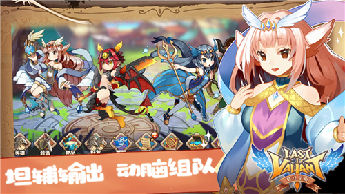 最终星恒 v2.83.0-mkt#100100 安卓版0