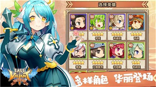 最终星恒 v2.83.0-mkt#100100 安卓版1