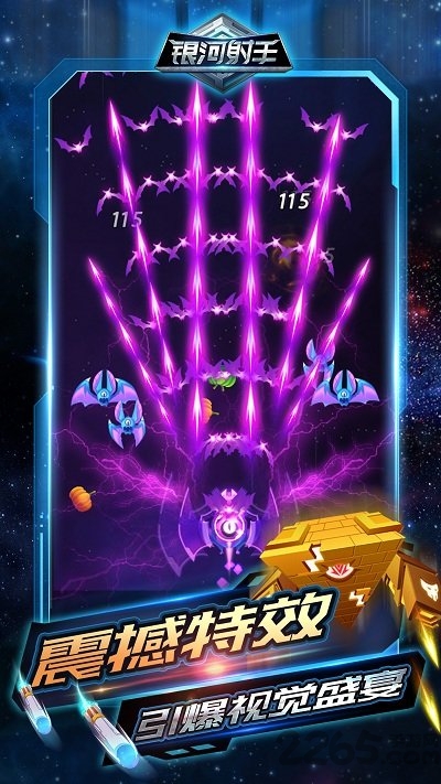 银河射手 v1.9.4 安卓版0