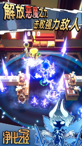 净化之径 v0.0.1 安卓版0