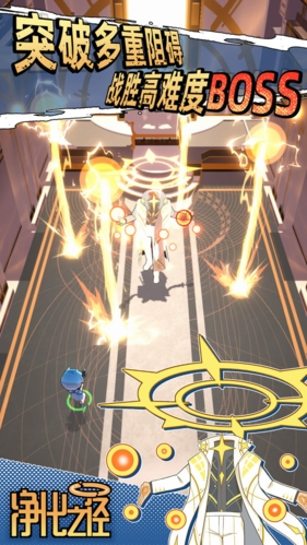 净化之径 v0.0.1 安卓版1