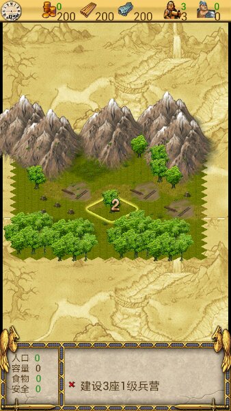 末日城堡之风暴降临 v1.0 安卓版1