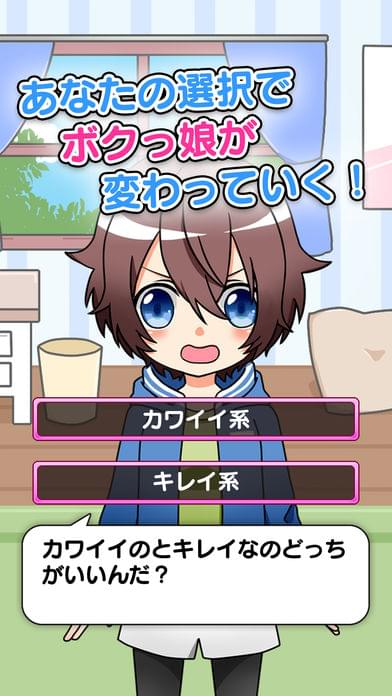 育成女汉子 v1.0.3 安卓版0