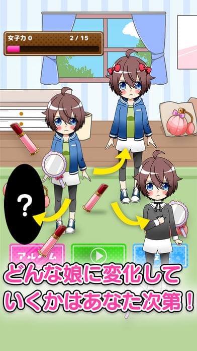 育成女汉子 v1.0.3 安卓版2