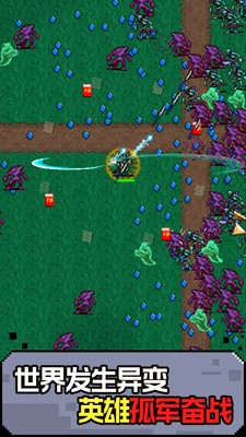 开局我真猛 v1.0.0 安卓版2