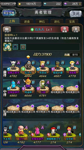 冒险与挖宝 v1.200 安卓版0