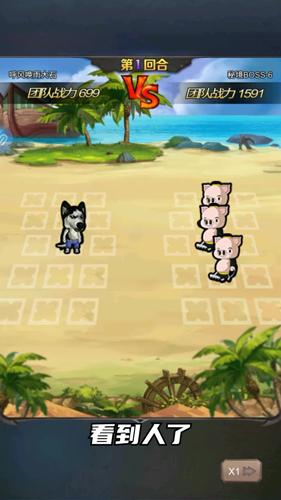 冒险与挖宝 v1.200 安卓版2