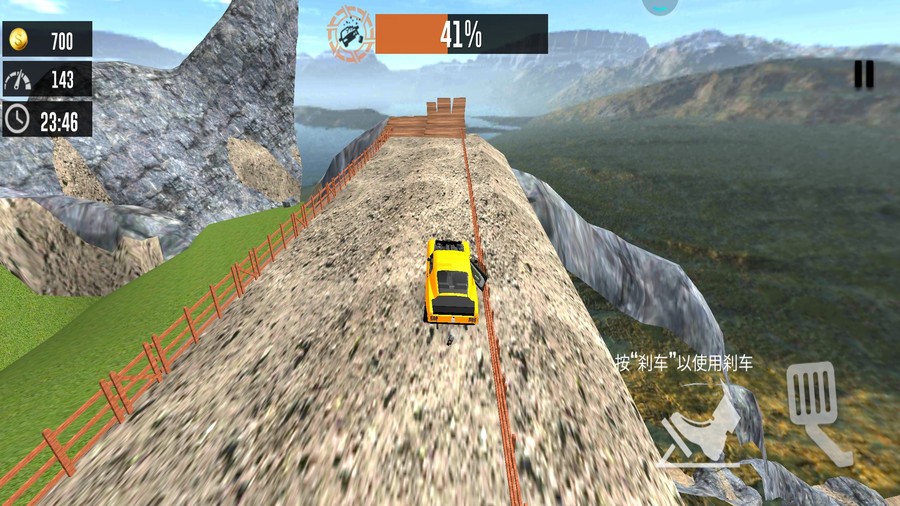 死亡樓梯車禍模擬器 v3 安卓版 0