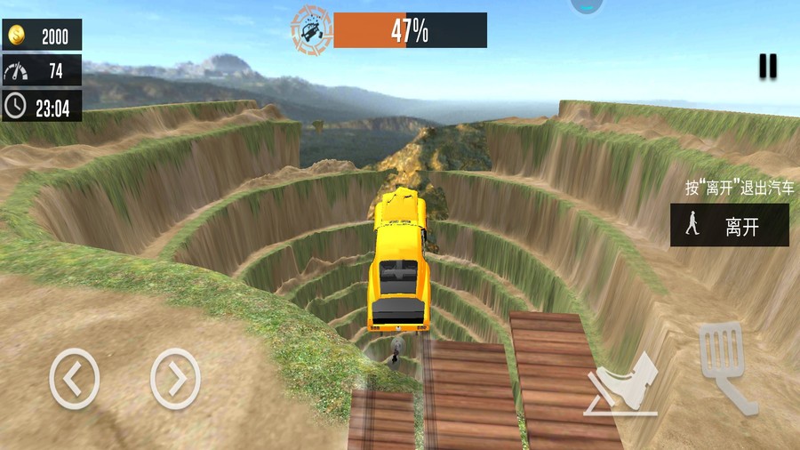 死亡樓梯車禍模擬器 v3 安卓版 2