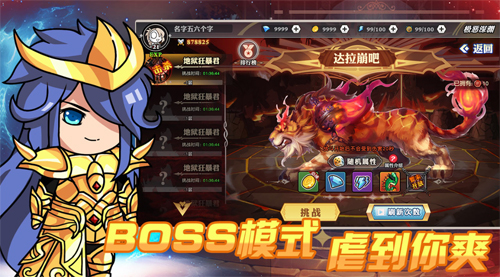 垂直火力dnf v5.1.25 安卓版0