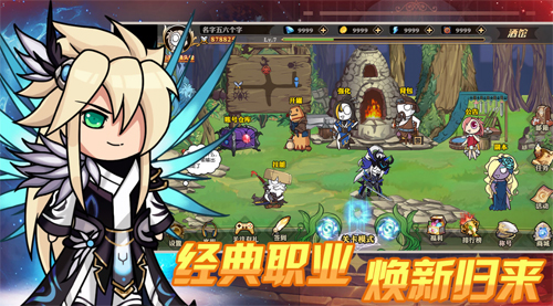 垂直火力dnf v5.1.25 安卓版1