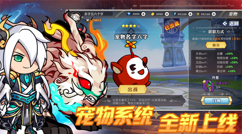 垂直火力dnf v5.1.25 安卓版2