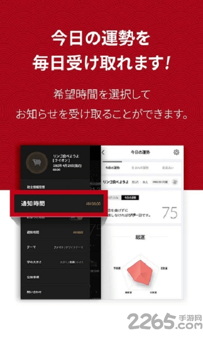 占神手游 v1.0.0 安卓版 2