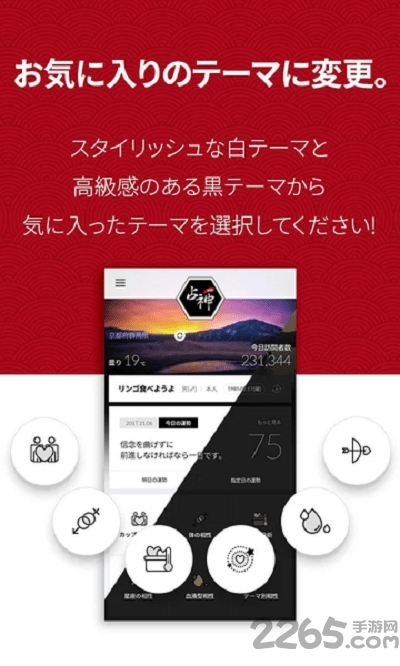 占神手游 v1.0.0 安卓版 1