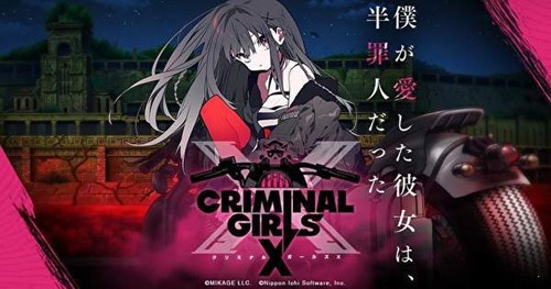 犯罪少女X v1.0.8 安卓版2