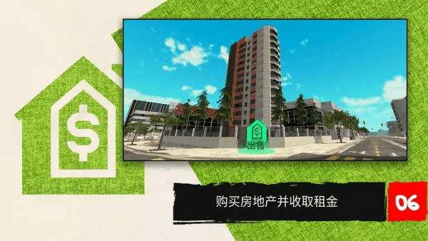 自行车披萨外卖 v0.78 安卓版2