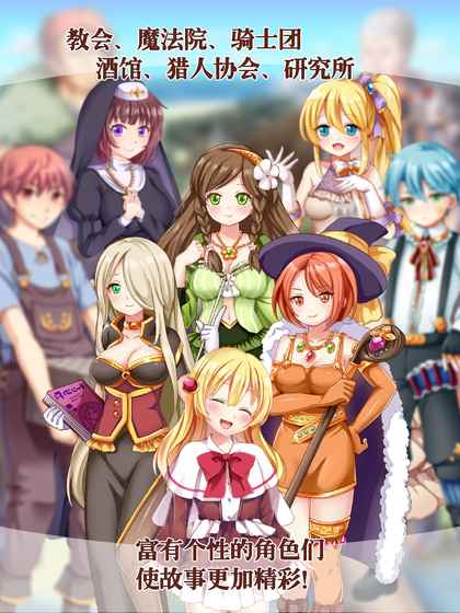 口袋女孩 v1.00 安卓版1