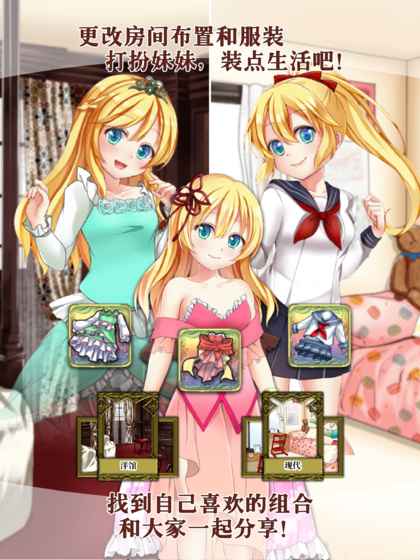 口袋女孩 v1.00 安卓版0