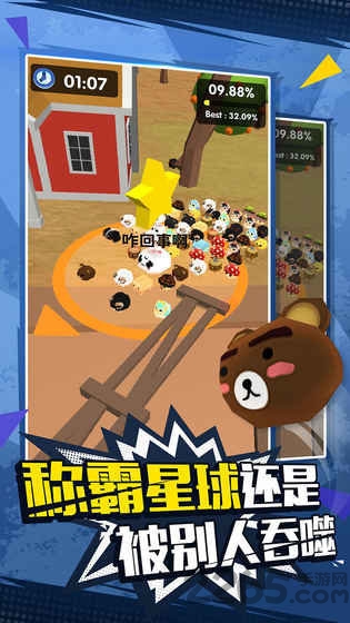 动物一鼓作气 v1.0 安卓版1