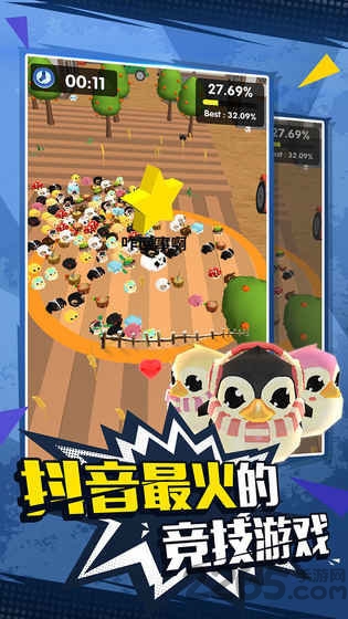 动物一鼓作气 v1.0 安卓版0