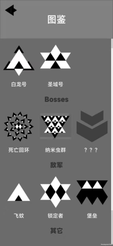 二元领域 v0.3 安卓版1