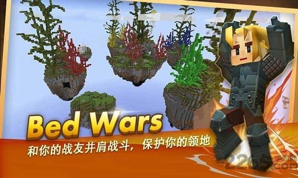 来吧方块侠 v1.7.20 安卓版1