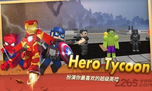 来吧方块侠 v1.7.20 安卓版2