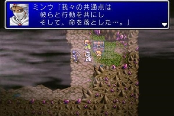 最终幻想2像素重制 v6.2 安卓版2