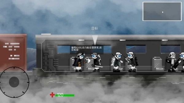 特能战士 v1.62 安卓版0