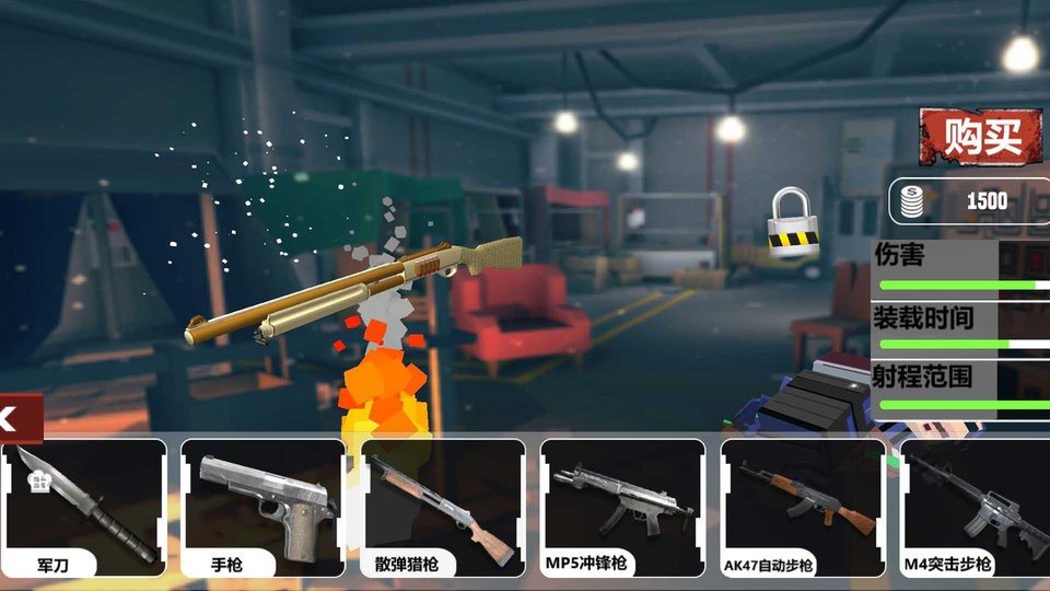 像素人射击求生 v1.0 安卓版1