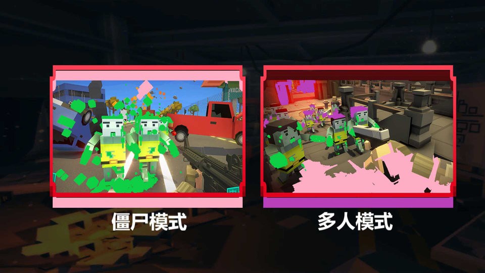 像素人射击求生 v1.0 安卓版2