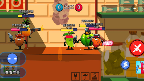 炮灰冲冲冲 v1.0.0 安卓版1