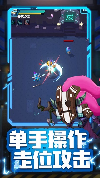 异星猎手 v1.0.30 安卓版1