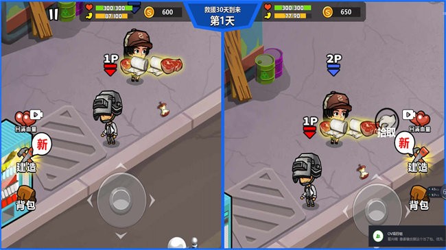 末世生存大挑战 v2025.01.220 安卓版0