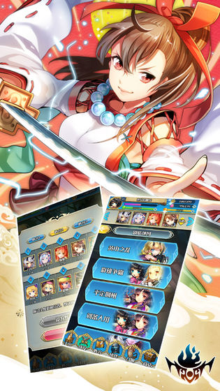 姬舞三国 v1.0.3 安卓版0