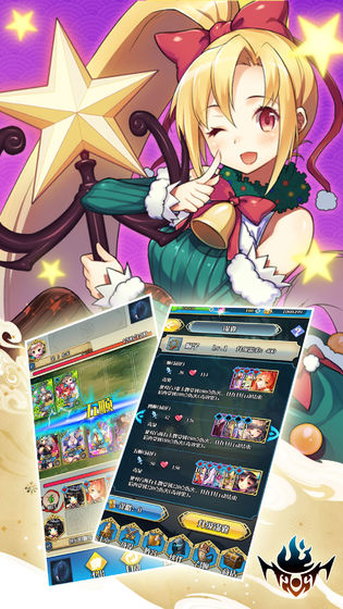 姬舞三国 v1.0.3 安卓版2