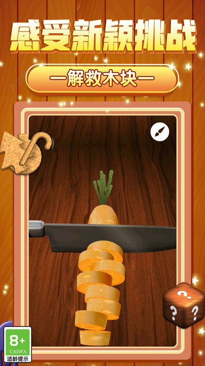 超爽解压模拟 v1.0.1 安卓版1