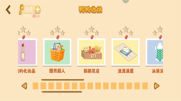 强迫症终极测试 v1.0.3 安卓版1