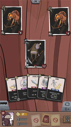 卡牌和冒险 v1.0 安卓版1