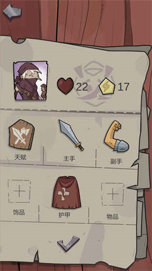 卡牌和冒险 v1.0 安卓版2