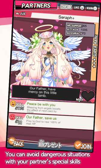 卡牌少女 v1.1.16 安卓版2