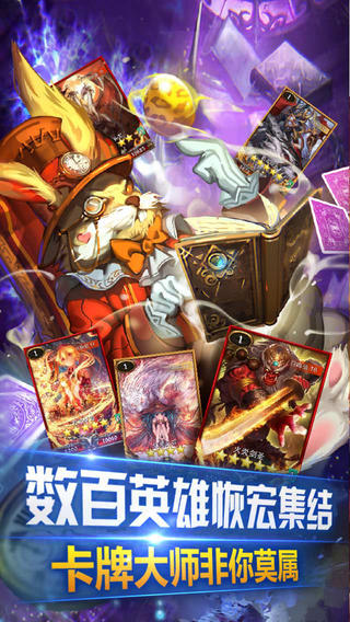 命运之歌 v2.0.9 安卓版0