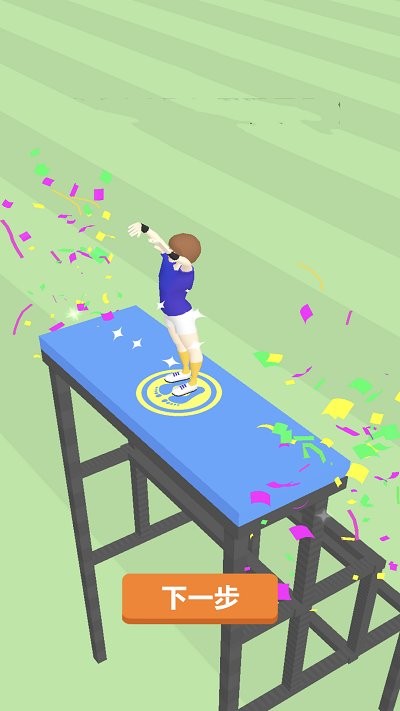 蹦床空翻 v1.2.6 安卓版 1