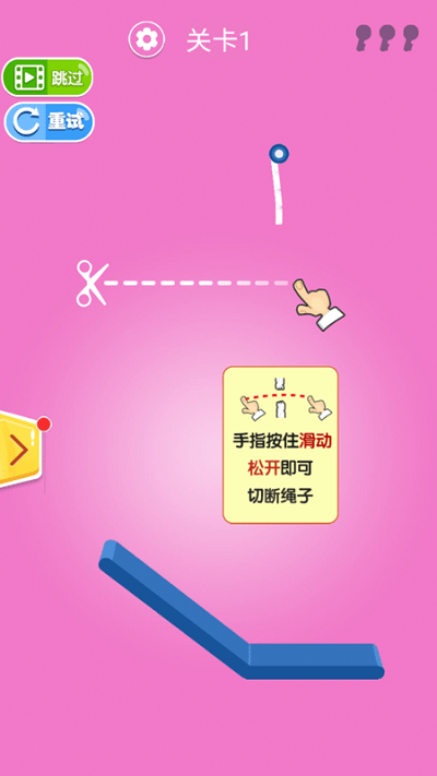 撞翻瓶子 v1.0.0 安卓版1