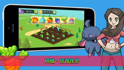 驯龙大师 v1.0.0 安卓版0