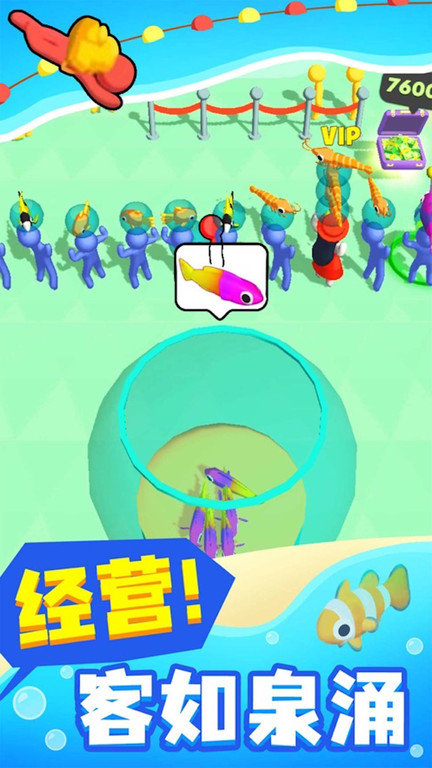 天元钓鱼王 v1.0.1 安卓版2