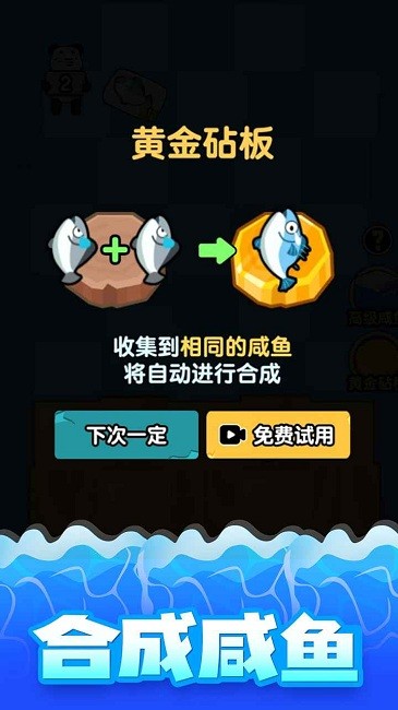 海底水族馆 v1.0.0 安卓版0